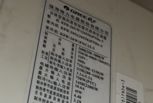 楚雄格力空调维修电话是多少